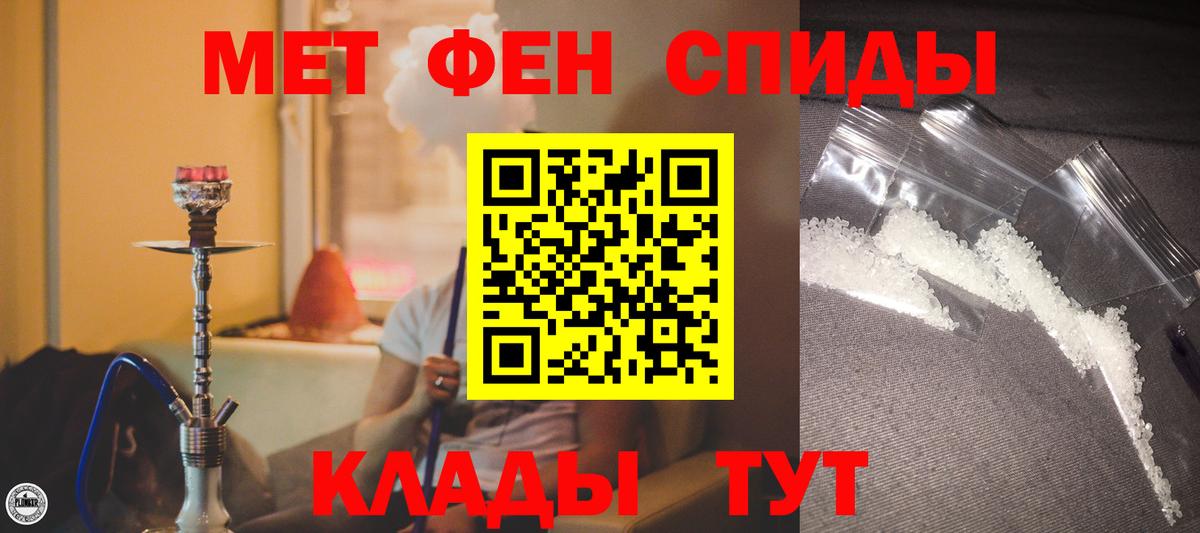 АМФ Розовый Ейск
