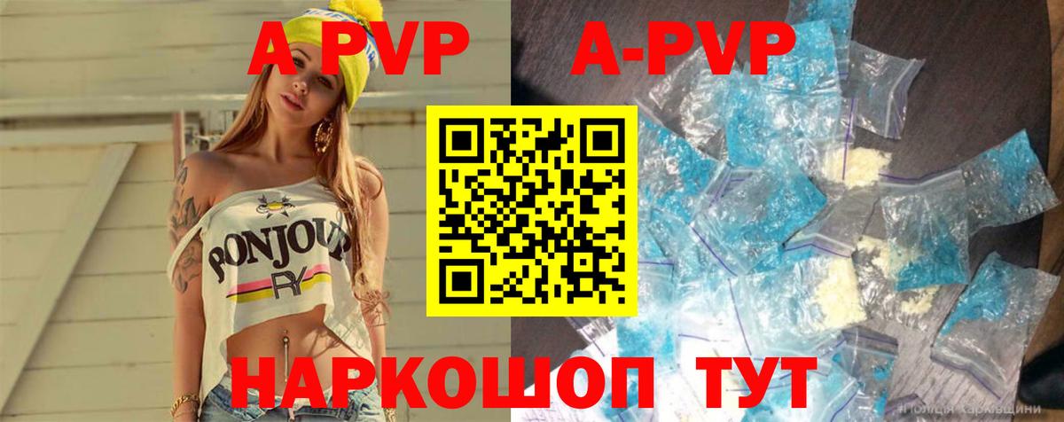 Alfa_PVP крисы CK Ейск