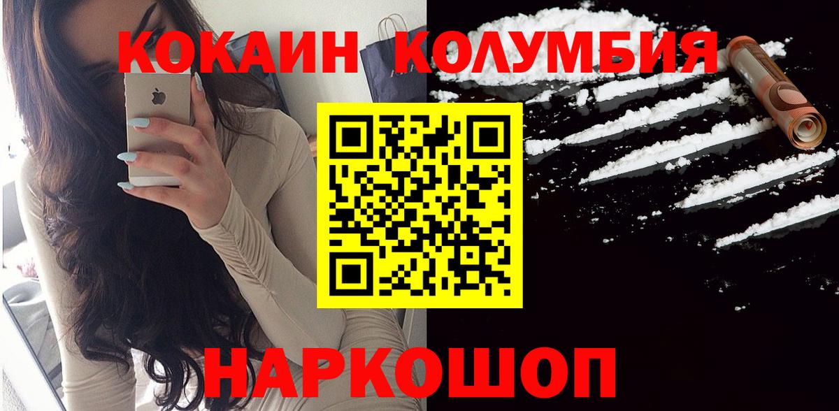 Ейск  COCAIN 99%  COCAIN 97%  Вход с VPN 