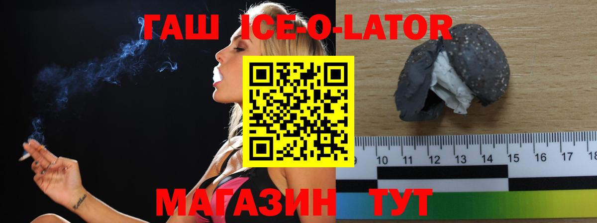 Гашиш Cannabis Ейск