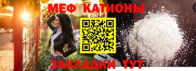 кокс Мариинск