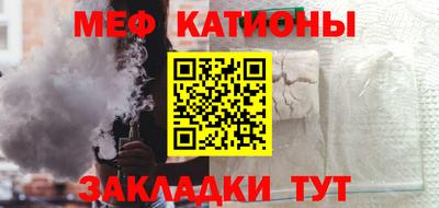 меф VHQ Малгобек