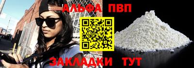 меф VHQ Малгобек