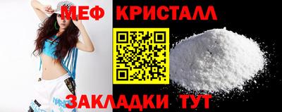 каннабис Малоярославец