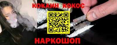 кокс Мариинск