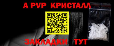 твердый Азнакаево