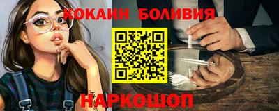кокс Мариинск