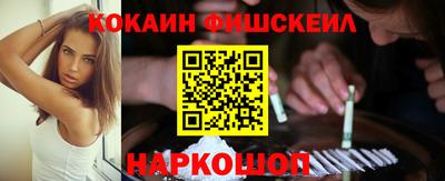 индика Абинск