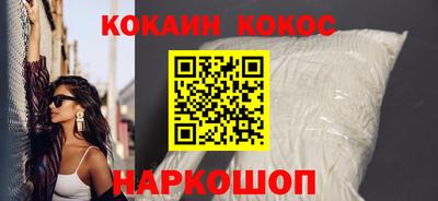 кокс Мариинск