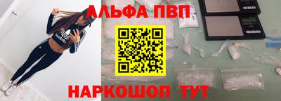 каннабис Абакан