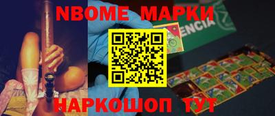 меф VHQ Малгобек