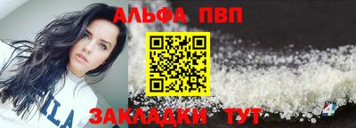 каннабис Абакан