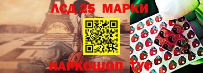 меф VHQ Малгобек