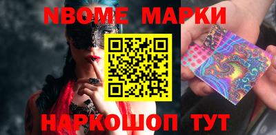 каннабис Абакан