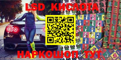 индика Абинск