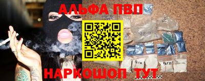 меф VHQ Малгобек