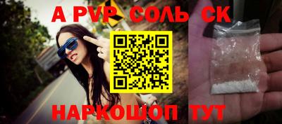 кокс Мариинск