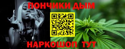 каннабис Абакан