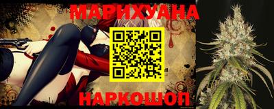 каннабис Малоярославец