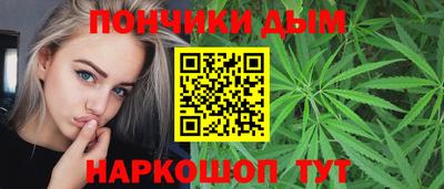 каннабис Малоярославец