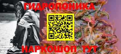 каннабис Малоярославец