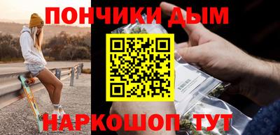 каннабис Малоярославец