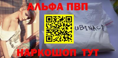 меф VHQ Малгобек