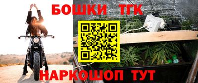 каннабис Малоярославец