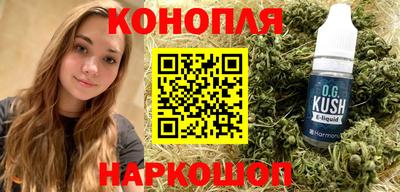 меф VHQ Малгобек