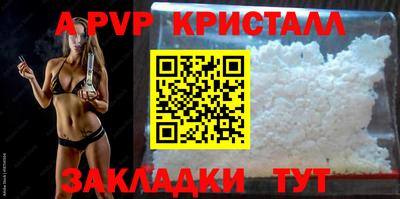 меф VHQ Малгобек