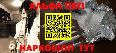 меф VHQ Малгобек