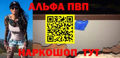 меф VHQ Малгобек