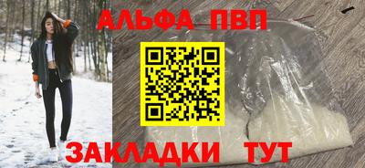 каннабис Абакан