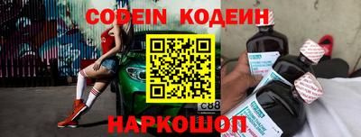 индика Абинск