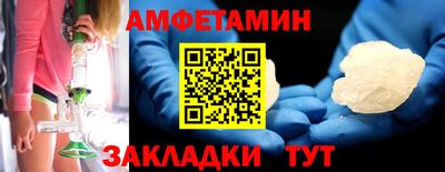 кокс Мариинск