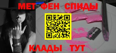 индика Абинск