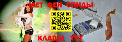 индика Абинск