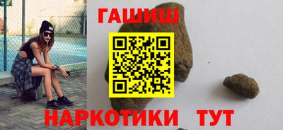 каннабис Абакан