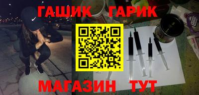 меф VHQ Малгобек
