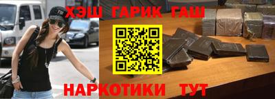 меф VHQ Малгобек