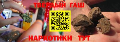 меф VHQ Малгобек