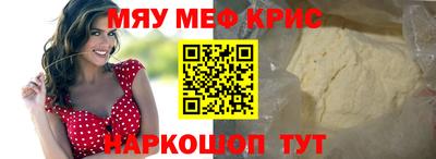 каннабис Абакан