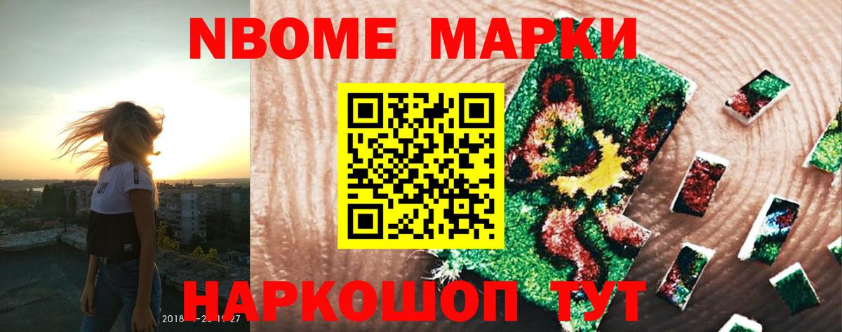 LSD-25 экстази кислота Ейск