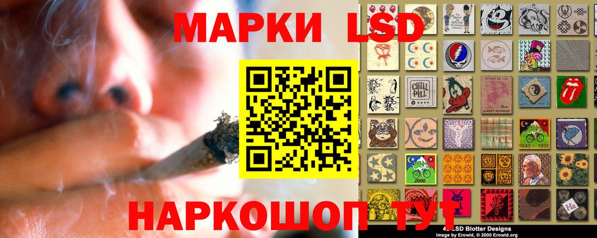 LSD-25 экстази ecstasy  LSD-25 экстази  Ейск  ЛСД экстази ecstasy  Вход с VPN 