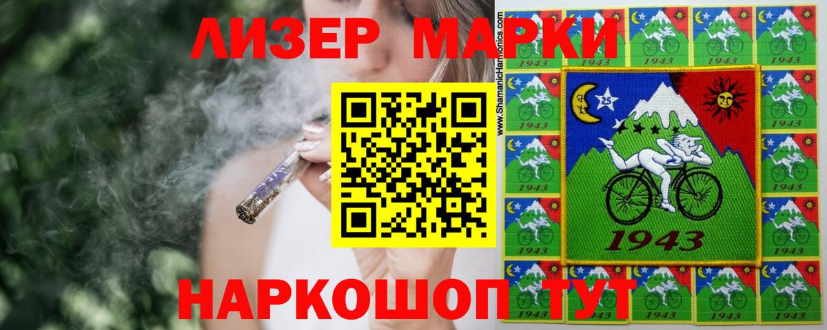ЛСД экстази ecstasy Ейск