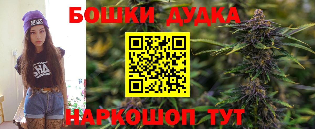 Канабис конопля  МАРИХУАНА AK-47  Ейск  Шишки марихуана Ganja 